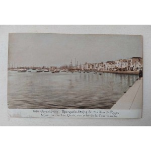 Postcard Thessaloniki...