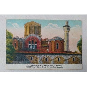 Postcard Thessaloniki the...