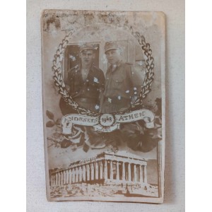 Souvenir photo Athens...