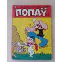 Μεγάλα κλασικά Ποπάυ 1986...