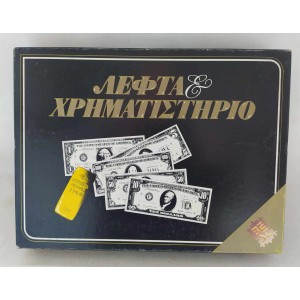Money and Stock Exchange 1988