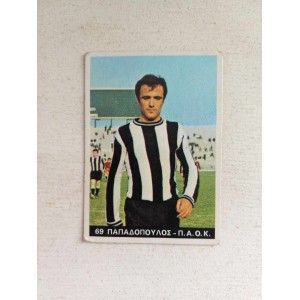 Melo Papadopoulos Paok No69