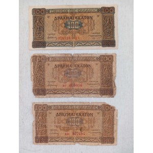 100 Δραχ 1941 WWΙΙ 3 τεμαχια
