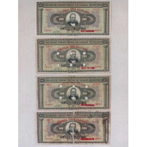 1000 Δραχ 1926 4 τεμαχια