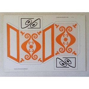 Papercutting published by...