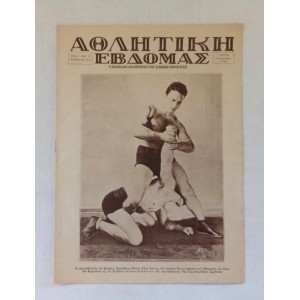 Αθλητική Εβδομάς 1928...