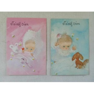 Vintage greeting postcards...