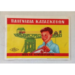 Κατάλογος ΕΠΑ παιχνίδια...