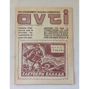 Anti 1977 issue 80