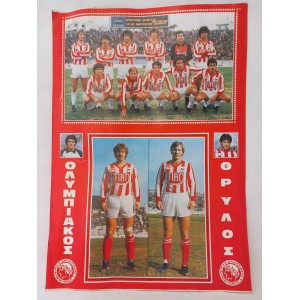 Olympiakos paper poster