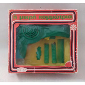 Daffy Toys Η Μικρή Κομμώτρια