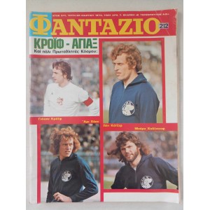 Fantazio 1973 issue 212