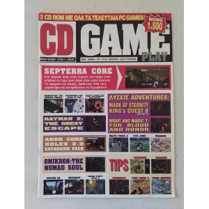 CD Game Play τεύχος 4