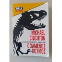 Bell Best Seller Michael...