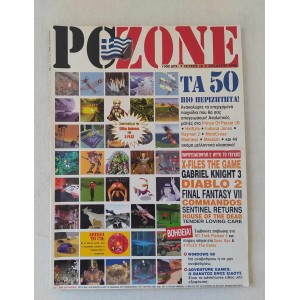 PC Zone 1998 τεύχος 16
