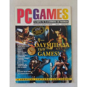 PC Games Φθινόπωρο 2000