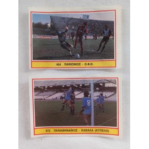 Ποδοσφαιρο 1988 Carousel 2...