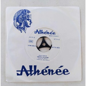 Amore scusami-Dedicata a...