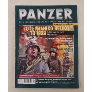 Panzer 2006 τεύχος 29