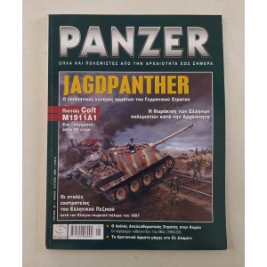 Panzer 2006 τεύχος 26