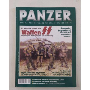 Panzer 2002 τεύχος 4