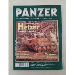 Panzer 2006 τεύχος 24