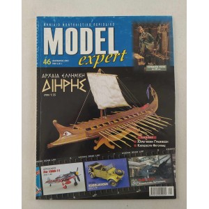 Model Expert 2003 issue 46