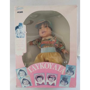 Famosa Primo 1990s Γλυκούλια