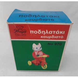 Fragio toy bike wind-up No...