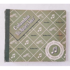 Gramophone record case