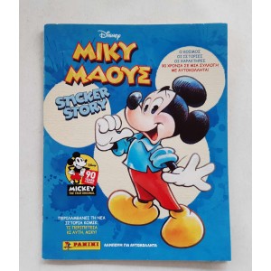 Panini Disney Μίκυ Μάους...