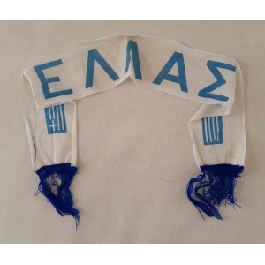 Ελλάς vintage κασκόλ...