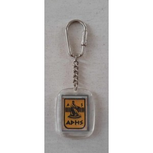 Μπρελόκ 1990s Άρης