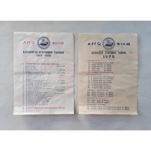 Argo Film catalogs of color...