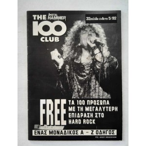 The Metal Hammer 100 Club...