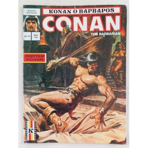 Κοναν ο Βαρβαρος 1988...