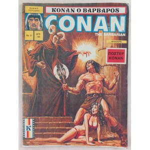 Conan the Barbarian 1988...