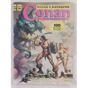 Conan the Barbarian 1994...