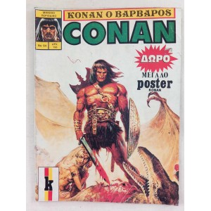 Conan the Barbarian 1990...