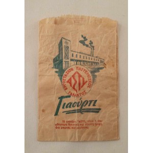 Paper bag by Asty Milk...