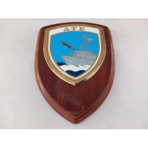 Hellenic Navy fast boat...