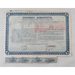 1927 Ελληνική Δημοκρατία...