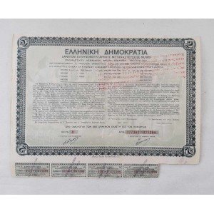 1927 Hellenic Republic loan...
