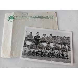 Panathinaikos 1962 photo...