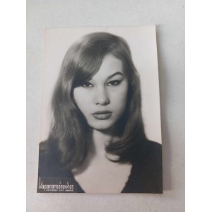 Eleni Prokopioy 1961 photo