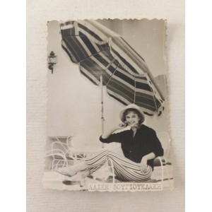 Aliki Vougiouklaki vintage...