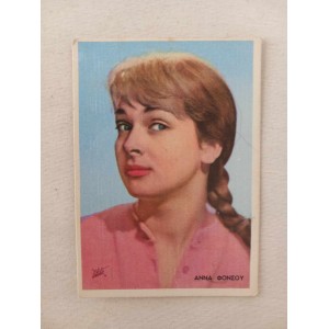 Anna Fonsou paper vintage...