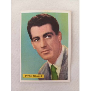 Viron Pallis paper vintage...