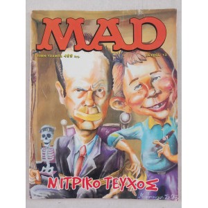 MAD issue 13