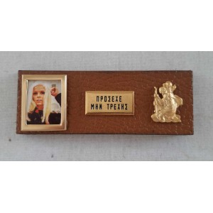 Magnet Car Decoration 1980s...